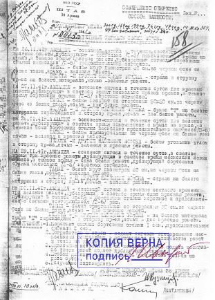 Нотаріальне засвідчення Петропавлівська Борщагівка
